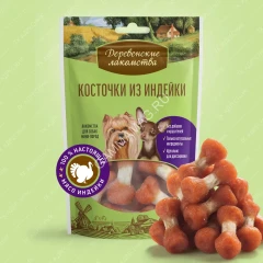 Деревенские лакомства 0,055кг косточки из индейки для собак мини-пород (76050069)
