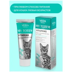 VEDA My Totem Vitamins гель мультивитаминный для кошек, 75мл