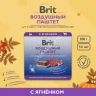 Brit 0,1кг Воздушный паштет ягненок для кошек с чувствительным пищеварением, ламистер (5060900)