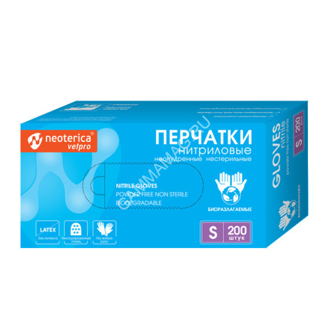 Перчатки (Neoterica Vetpro) нитриловые биоразлагаемые размер S (200шт)