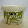 Краска акриловая для потолков 14 кг BILDEX белоснежная *1/48