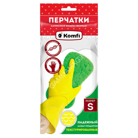 Перчатки латексные S (малый) Желтые 1пара DGL016P "Komfi" "А.Д.М." *12/240