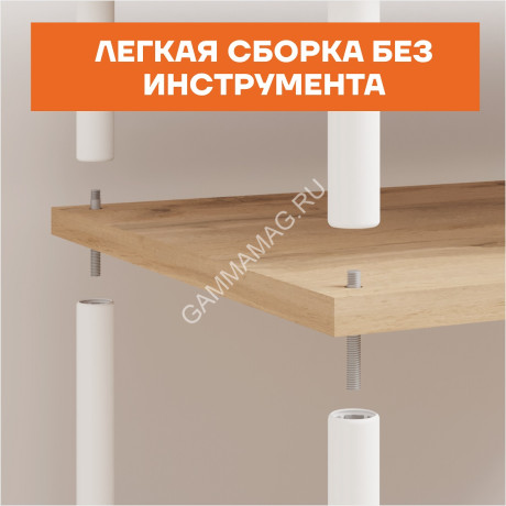 Стеллаж металл. "НеШкаф 64" 915х365х1455мм 4 полки Дер./Белый ЭТНШ 64 Б "ЗМИ" *1