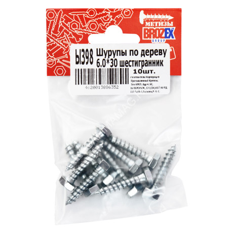 Шурупы по дереву BROZEX 6,0*30 шестигранник (10шт) *10/100