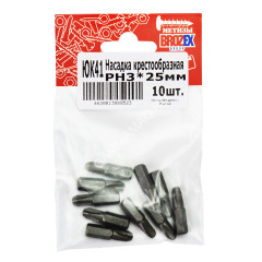Бита крестовая PH3х25мм (10шт) BROZEX *1/100