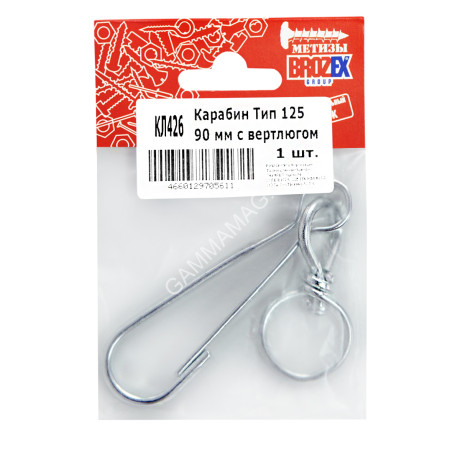 Карабин тип 125 90мм с вертлюгом (1шт) BROZEX *10