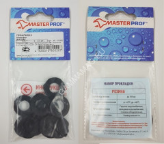 Прокладка резиновая (для воды) 1/2" (10 шт.) MP (130380) *20/1000