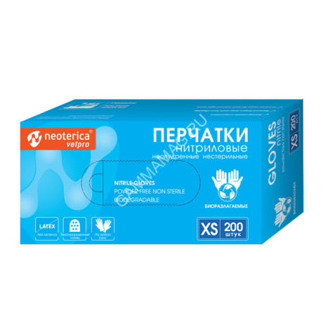Перчатки (Neoterica Vetpro) нитриловые биоразлагаемые размер XS (200шт)