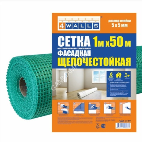 Сетка стр. армирующая яч. 5х5мм пл.160г/кв.м Фасадн. 1,0м х 50м SMF117T 4WALLS *1/4(аналогИП068)