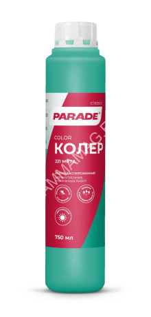 Колер краска мятный №221 0,75 л PARADE *1/10/540