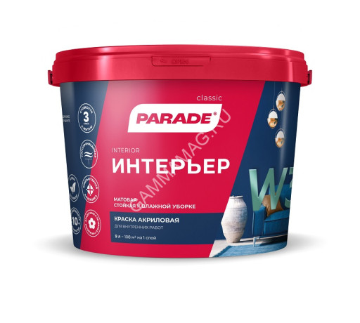 Краска акриловая для стен и потолков 9л PARADE W3 ИНТЕРЬЕР влагостойкая матовая *1/44