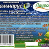 Лаурон 0,1кг корм Гаммарус измельченный для рыб