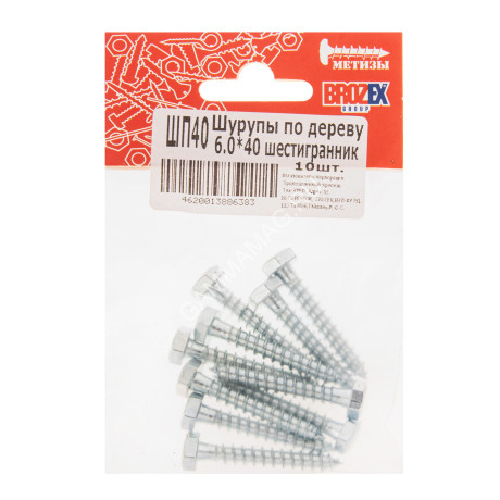 Шурупы по дереву BROZEX 6,0*40 шестигранник (10шт) *10/100