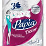 Полотенца бумажные 3-х сл. PAPIA DECOR (2рул) арт. 5078291 *14