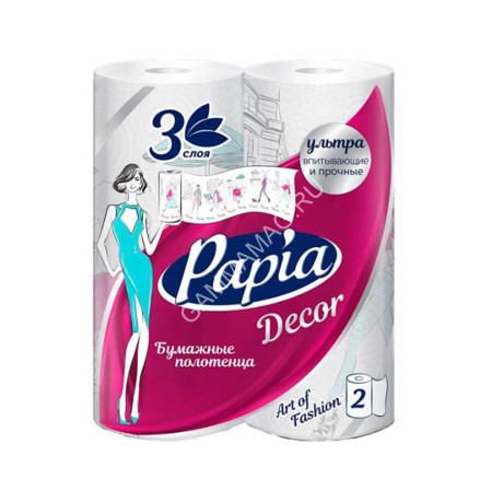 Полотенца бумажные 3-х сл. PAPIA DECOR (2рул) арт. 5078291 *14