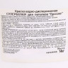 Краска акриловая для потолков 14 кг BROZEX Белоснежная *1/48