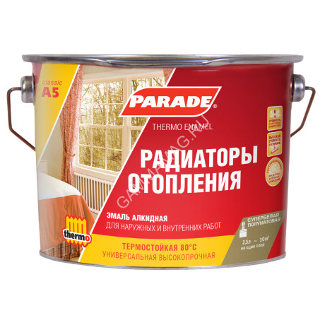 Эмаль для радиаторов алкидная белая полуматовая 2,5 л А5 90_С PARADE *1/3