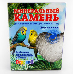 Перрико 0,05кг Минеральный камень для птиц Земляника