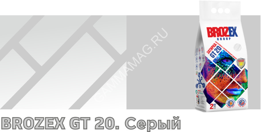 Затирка для швов GT20 серый 2 кг BROZEX *4/252