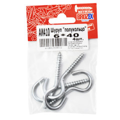 Шуруп "полукольцо" BROZEX 6*40 оцинков. (4шт) *10/100