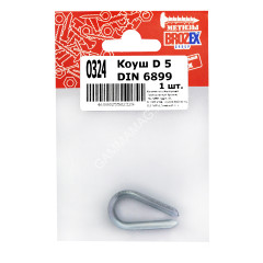 Коуш для стальных канатов D5 (1шт) DIN6899 BROZEX *10