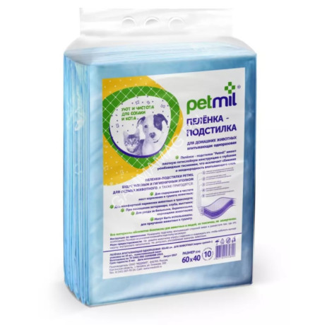 Пеленки (Petmil) впитывающие одноразовые 60*40 10шт для животных