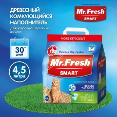 Наполнитель (Mr.Fresh) 4,5л/2,1кг Smart древесный комкующийся для короткошерстных кошек (4)