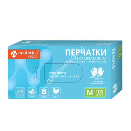 Перчатки (Neoterica Vetpro) нитриловые с овсяными коллоидами, размер M (100шт)