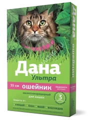 Дана Ультра ошейник инсектоакарицидный (для кошек, 35 см), маджента (розовый) (ЛИЦЕНЗИЯ)