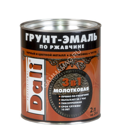 Грунт-эмаль по ржавчине шоколадная с молотковым эффектом 2 л DALI *1/3