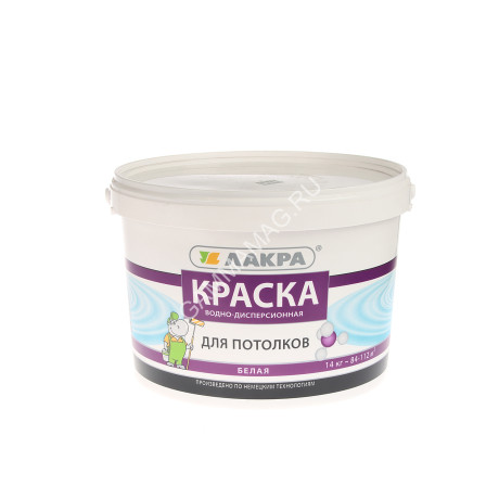 Краска акриловая для потолков 14 кг Лакра Белоснежная *1/44