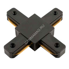 Соединитель для шинопровода Х-образный 1-фазный черный 220В GENERAL G-1-TXT-IP20-B 580933 *1