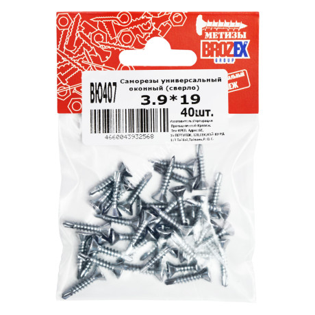 Саморезы оконные универсальные BROZEX 3,9*19 сверло пакет (40шт) *10/100
