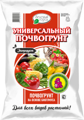 Почвогрунт универсальный 20л на основе биогумуса "Зеленый город" *1/50