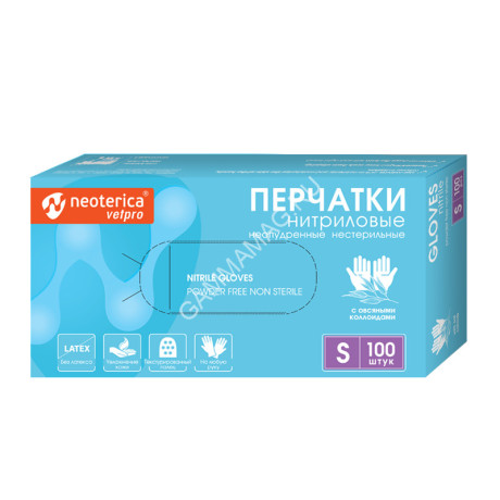 Перчатки (Neoterica Vetpro) нитриловые с овсяными коллоидами, размер S (100шт)