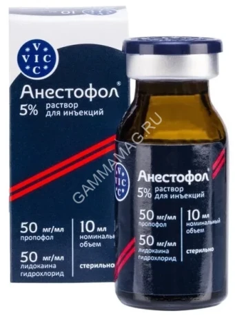 Анестофол (Вик) 5% 10мл для эвтаназии животных (ЛИЦЕНЗИЯ)