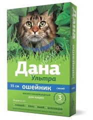 Дана Ультра ошейник инсектоакарицидный (для кошек, 35 см), синий (ЛИЦЕНЗИЯ)