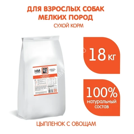 Наша Марка 18кг с цыпленком и овощами сухой корм для собак мелких пород (775971) NEW