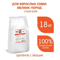 Наша Марка 18кг с цыпленком и овощами сухой корм для собак мелких пород (775971) NEW