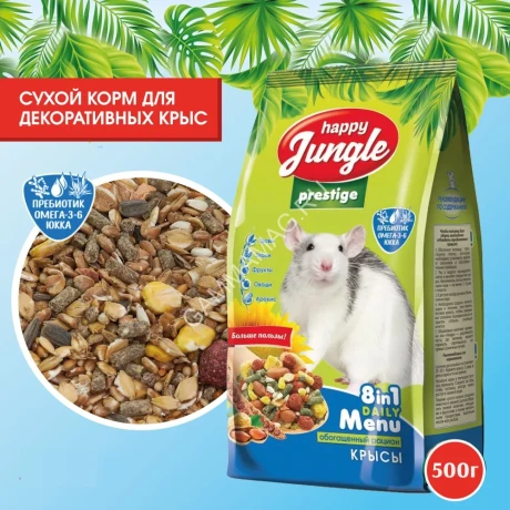 Happy Jungle PRESTIGE 0,5кг корм для крыс