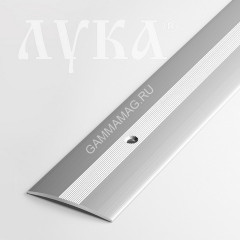 Порог-стык СРЕДНИЙ ПС 03 900мм 01л серебро-люкс (37*3,3мм) Лука *1/6/60