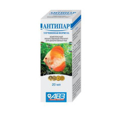 Антипар (АВЗ) 0,02л лекарство комплексный препарат для рыб (ЛИЦЕНЗИЯ)