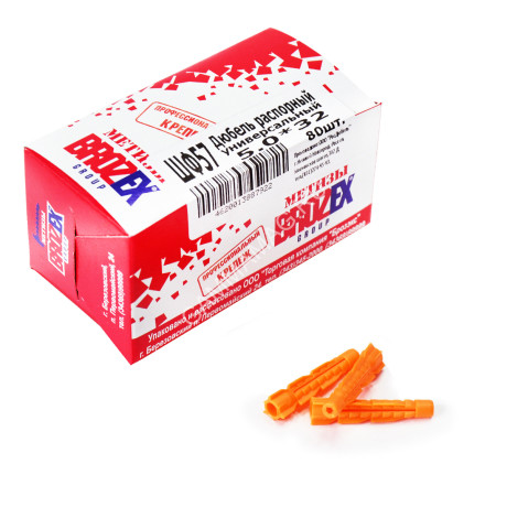 Дюбель распорный универсальный BROZEX 5,0*32 коробка (80шт) *10