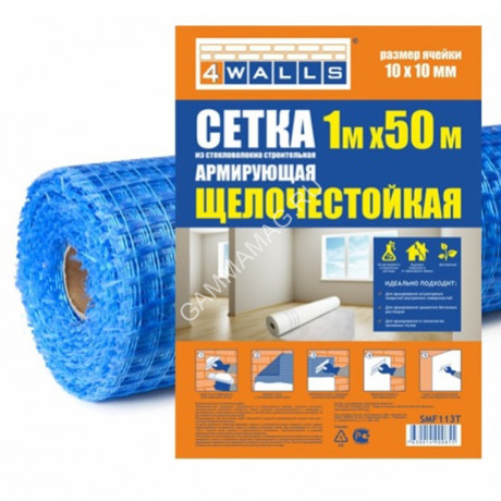 Сетка строит. армирующая яч.10х10мм пл.120г/кв.м Штукат. д/внутр. 1,0м х 50м SMF113T 4WALLS *1/4