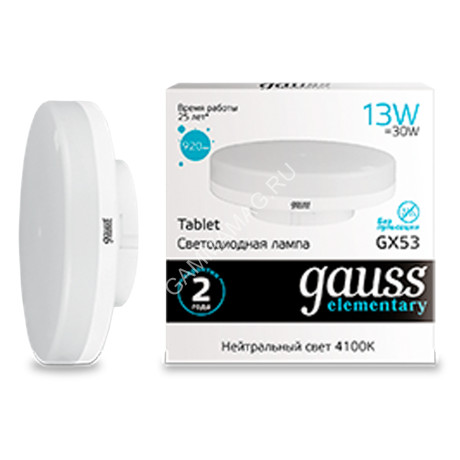 Лампа светодиодная 13W GX53 таблетка 4K нейтральный Gauss 83823 *10/100