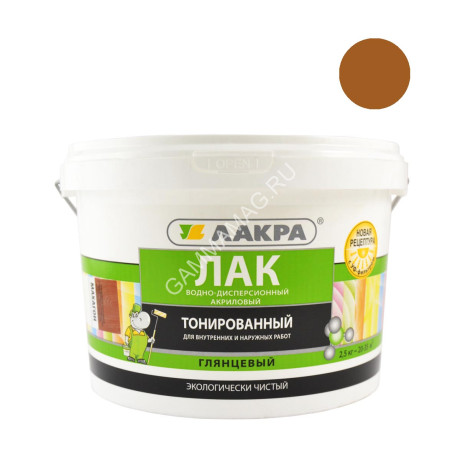 Лак акриловый для наружных и внутренних работ тонированный Орех 2,5 кг Лакра *1/144