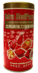 Подушечки (Tetra) Red Parrot 1л для красных попугаев