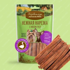 Деревенские лакомства 0,055кг нежная нарезка с мясом гуся для собак мини-пород (79208986)