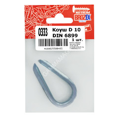 Коуш для стальных канатов D10 (1шт) DIN6899 BROZEX *10