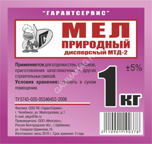 Мел природный (дисперсный МТД-2) 1 кг Челябинск *15/1005